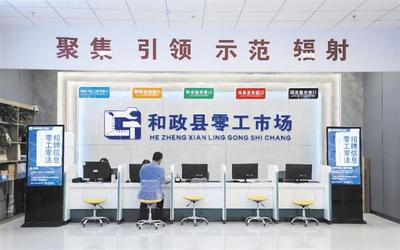 信息技術(shù)咨詢服務(wù) 助力企業(yè)數(shù)字化轉(zhuǎn)型與發(fā)展